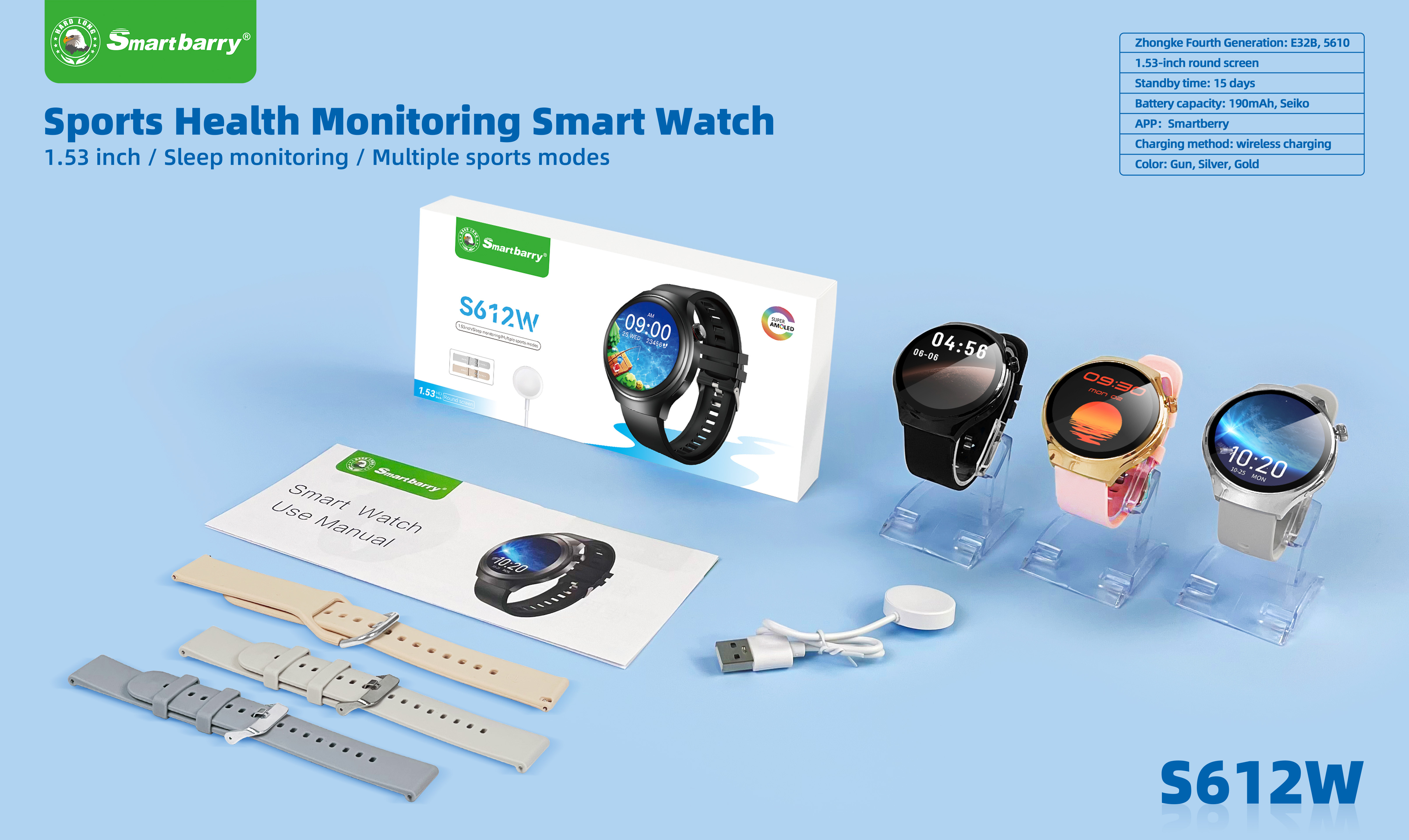 Smart Watch S612W,Huilong Group
