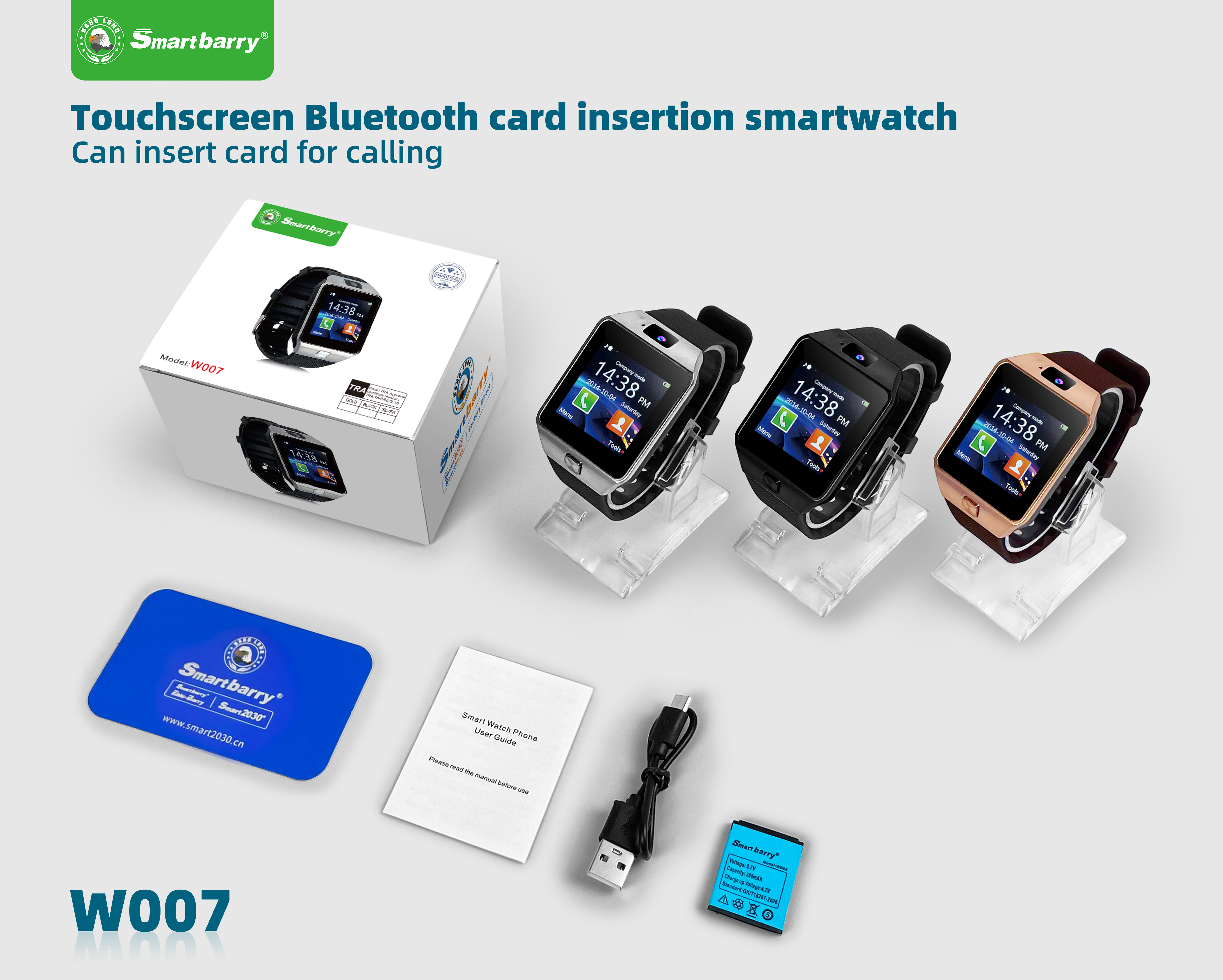 2G card insertion watch W007,Huilong Group