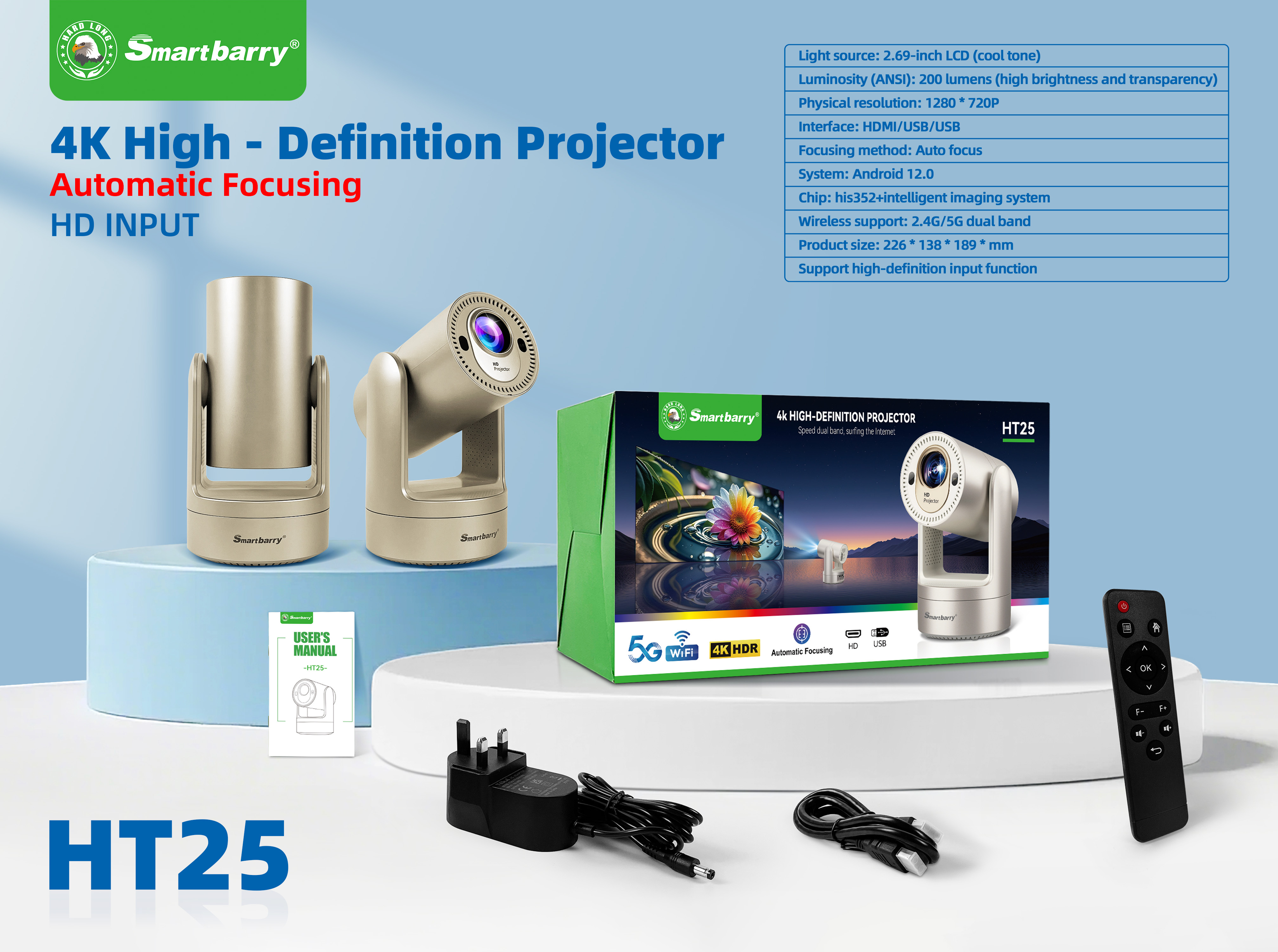 Projector HT25 (built-in battery),nodizz