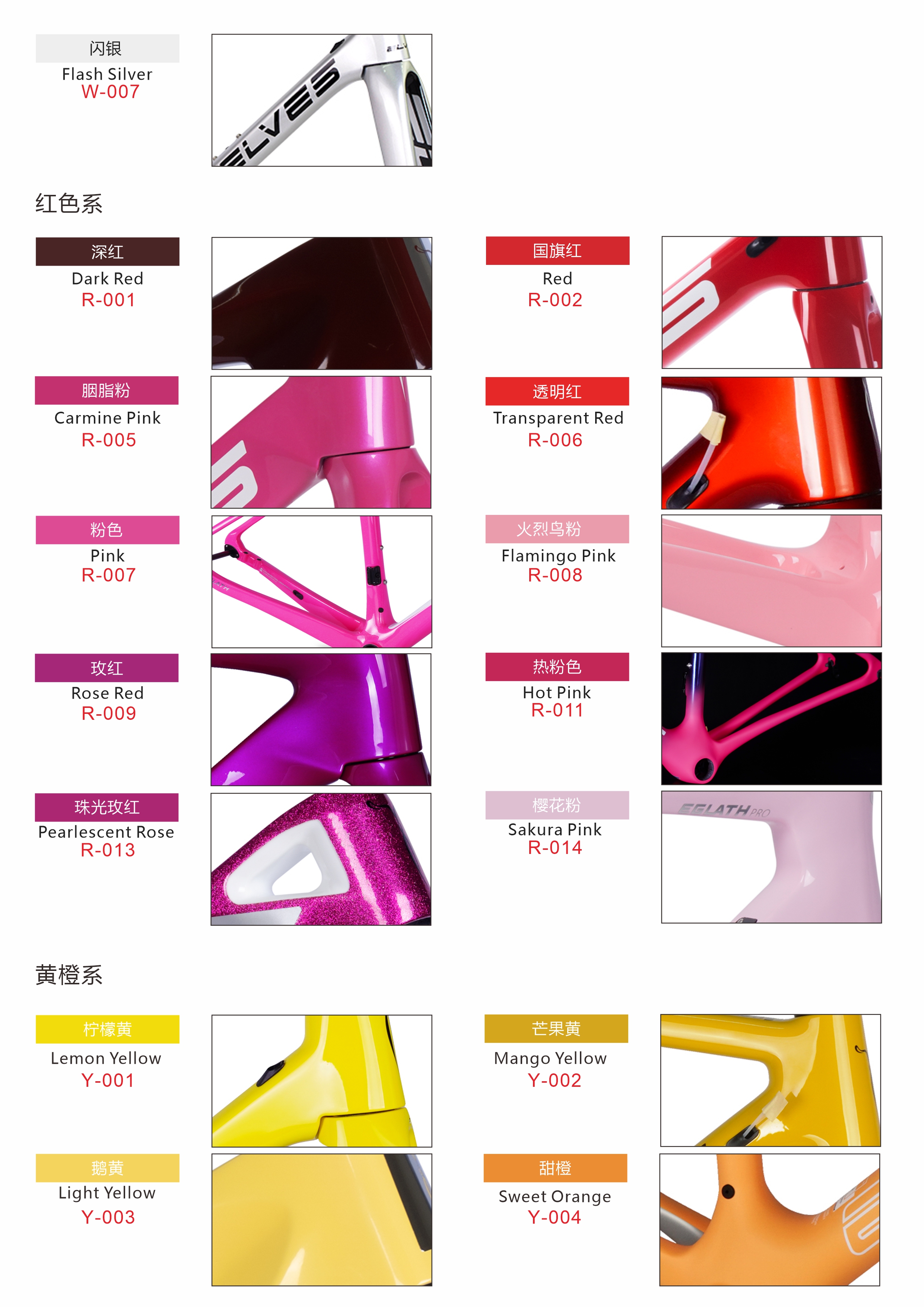 ELVES Falath EVO Carbon Road Disc Framesets UCI Approved