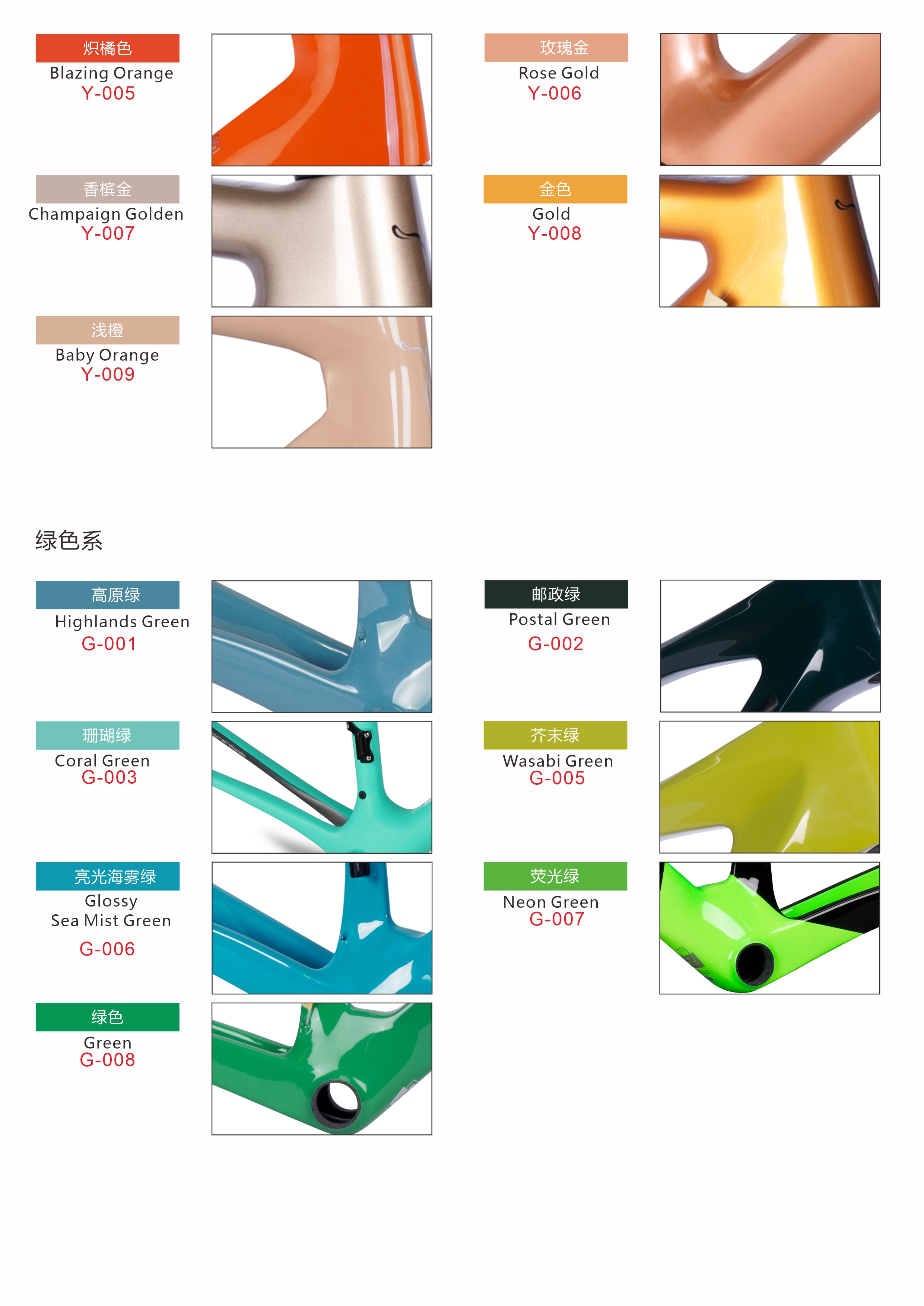 ELVES Falath EVO Carbon Road Disc Framesets UCI Approved