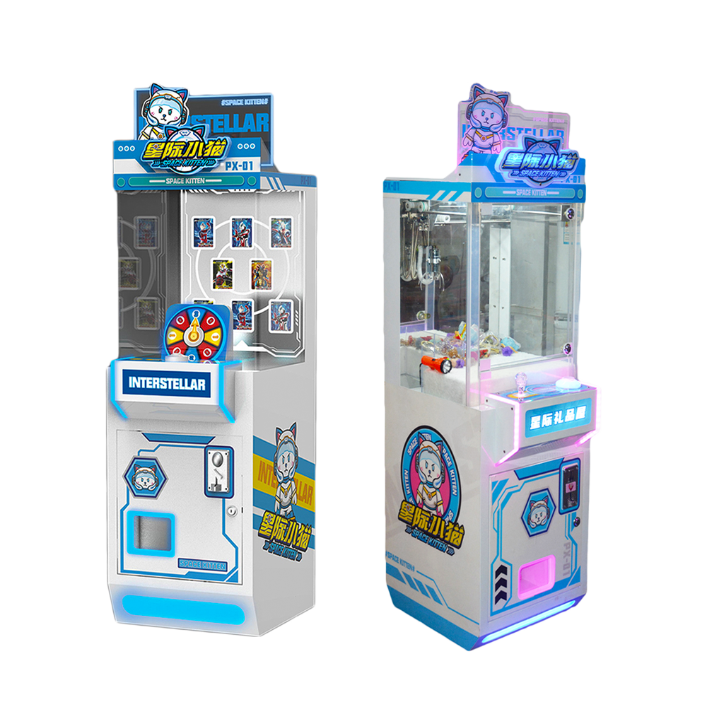 Star Cat Gift Machine