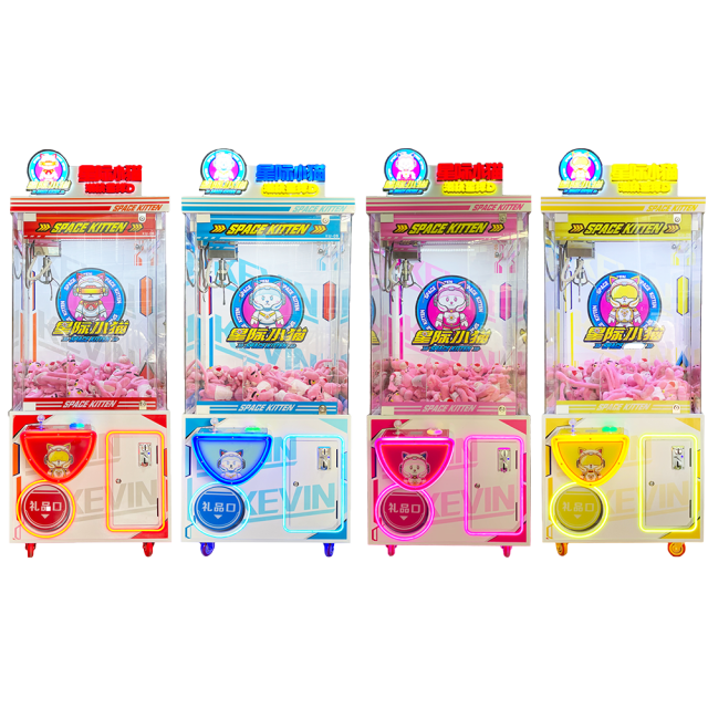 Star Cat Tide Play Planet