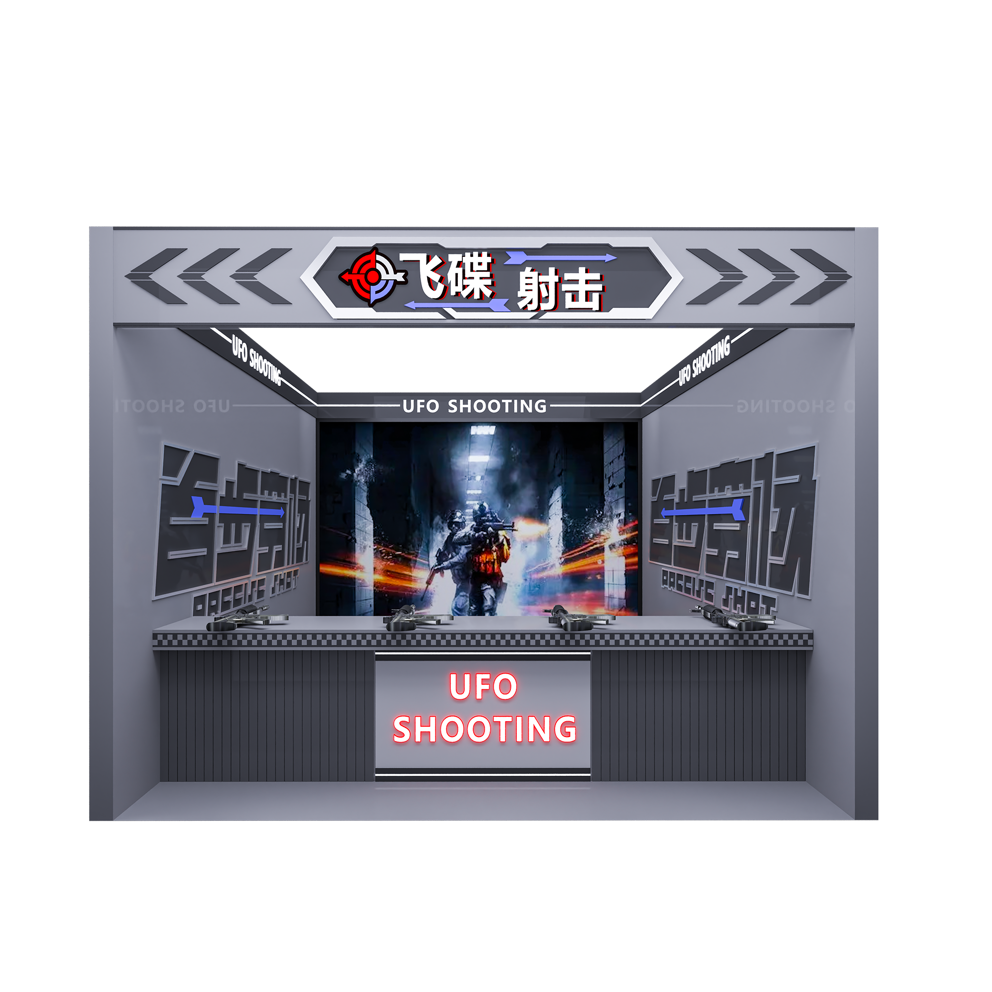 UFO Shooting