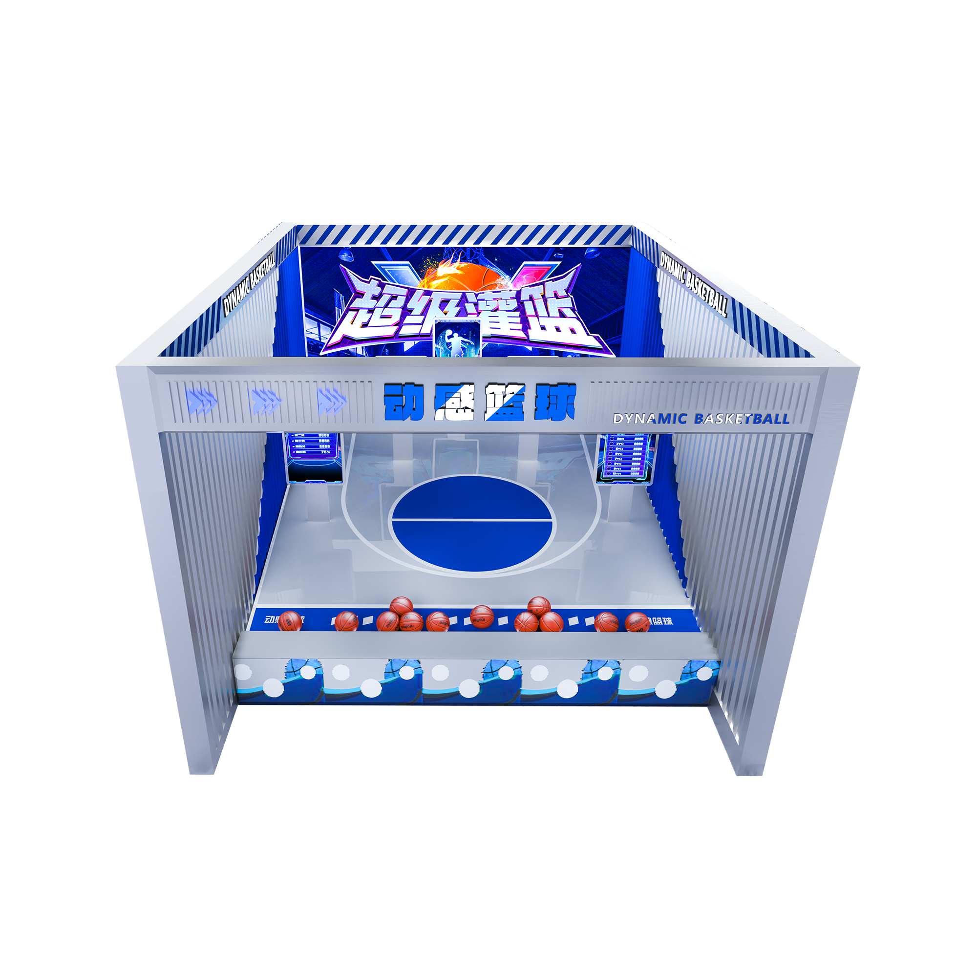 Dynamic basketball