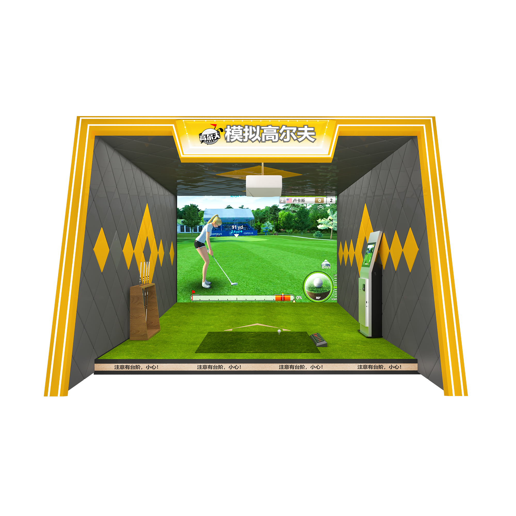 Simulated golf