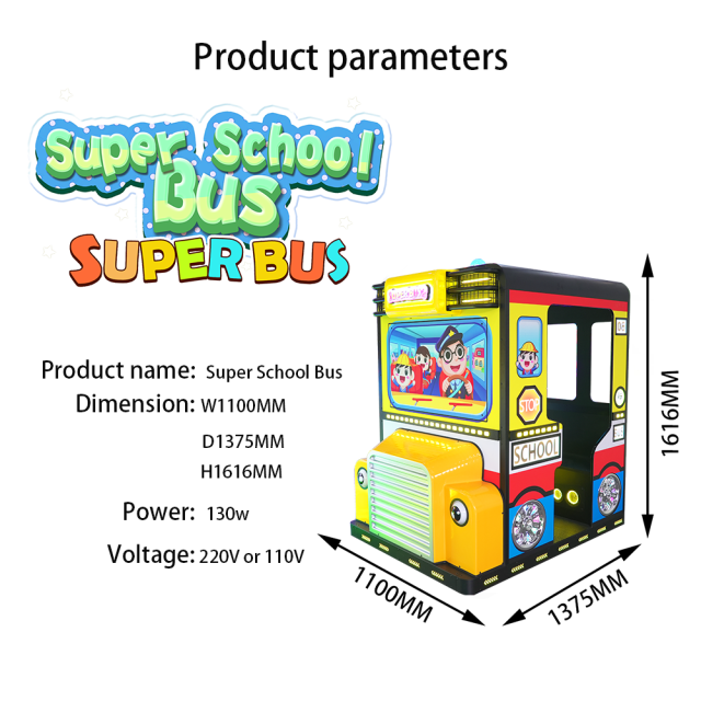 スクモバ school mobile ブルー Educational Amusement Video Kiddie Ride - Super School Bus