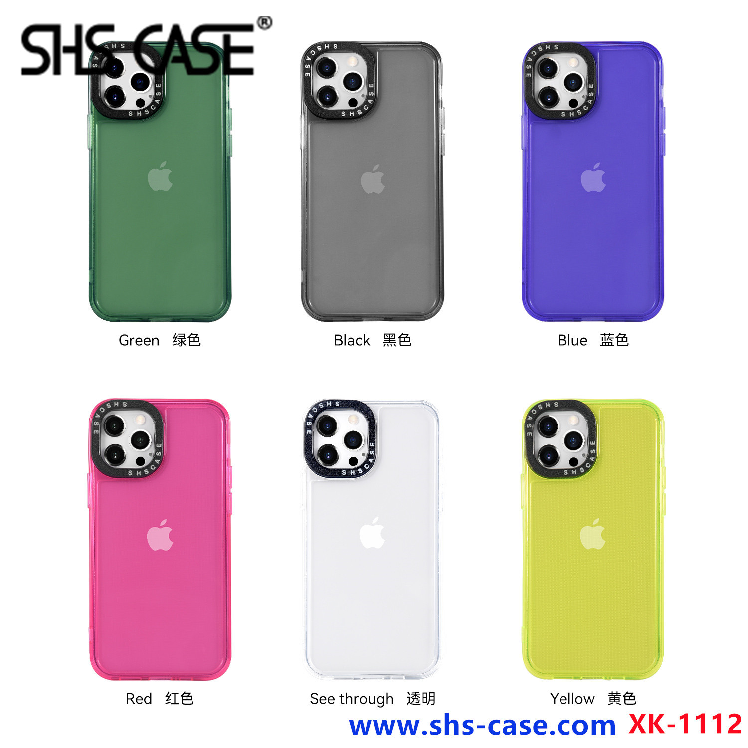 SHS CASE,XK-1112,phone case,fundas