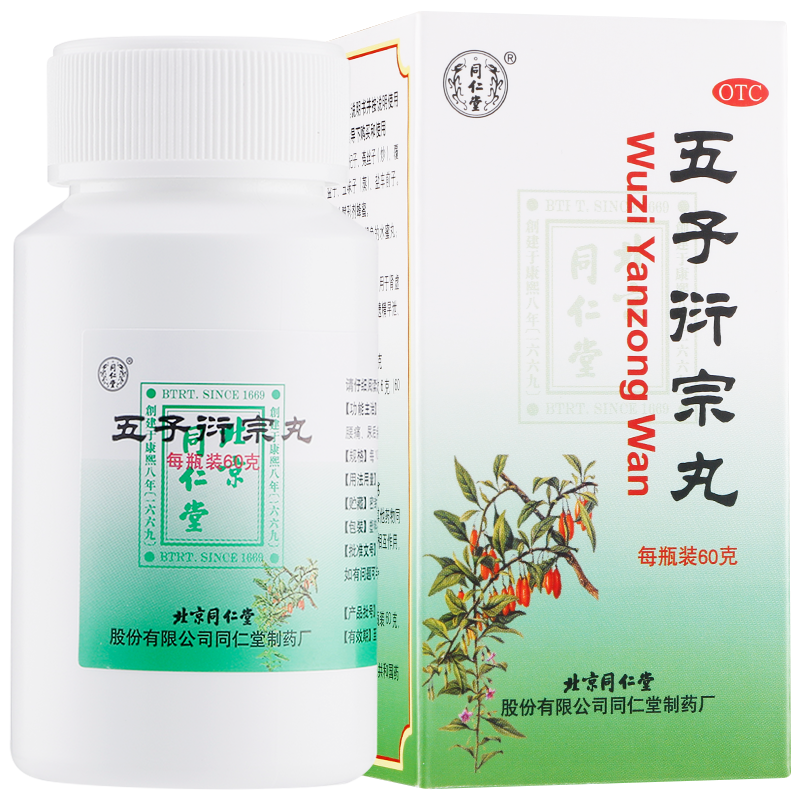 Wu Zi Yan Zong Wan Treat For Premature Ejaculation,Tonic Kidney, Strengthen Yang,Reinforce Essence