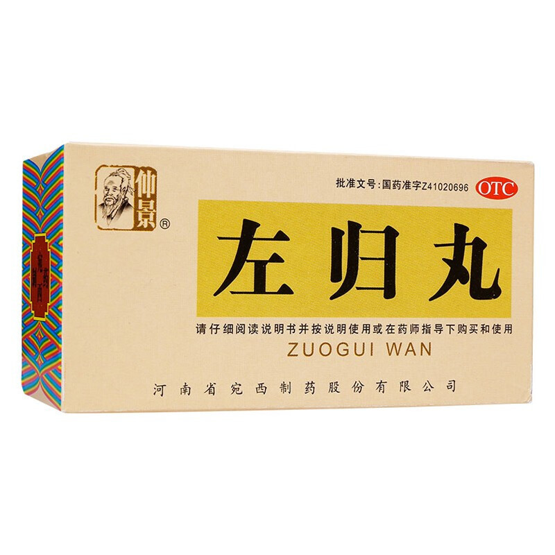 Zuo Gui Wan For The Deficiency Of Yin, Lumbago, And Knee Weakness, Night Sweating, Fatigue, And Mouth Dryness.