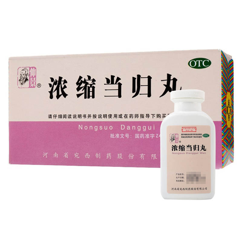 Dang Gui Wan For Blood Deficiency And Yellowing, Irregular Menstruation, And Menstrual Abdominal Pain