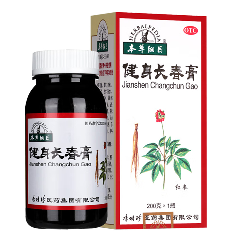 Jian Shen Chang Chun Gao Tonifying Qi Blood Nourishing Liver And Kidney For Dizziness And Weakness