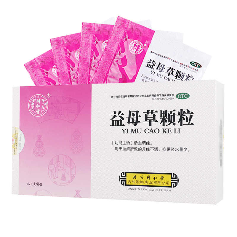  Yi Mu Cao Ke Li For Menstrual Disorders Caused By Blood Stasis, Characterized By Low Menstrual Flow
