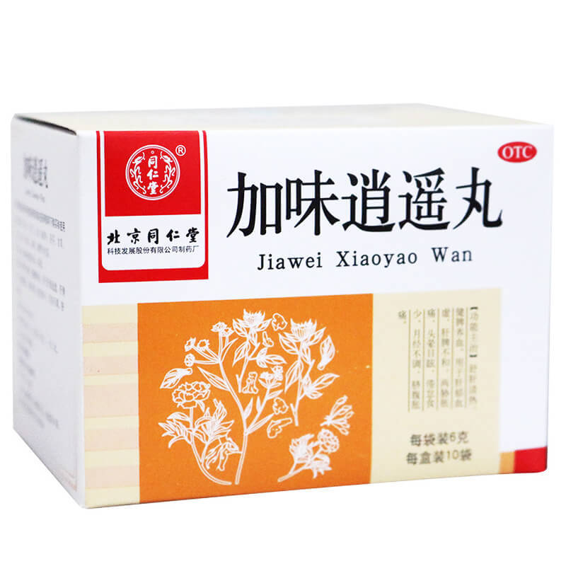 Jia Wei Xiao Yao Wan For The Deficiency Of Liver And Blood, Dizziness, Tiredness And Poor Appetite, Irregular Menstruation, Distension