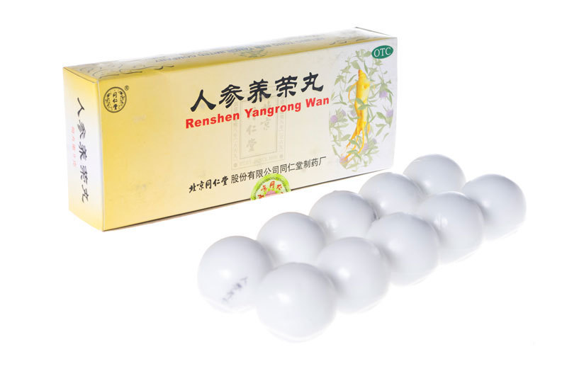 Ren Shen Yang Rong Wan Or Heart And Spleen Deficiency, Qi And Blood Deficiency, Thinness And Fatigue, Low Food, Loose Stools, And Weakness After Illness
