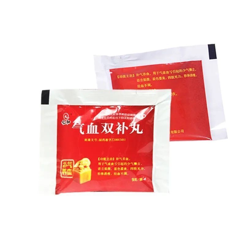 Qi Xue Shuang Bu Wan Treat Laziness, Low Speech, Yellowish Colour, Weakness Of Limbs, Emaciation And Irregular Menstruation And Blood Circulation Caused By Qi And Blood Deficiency