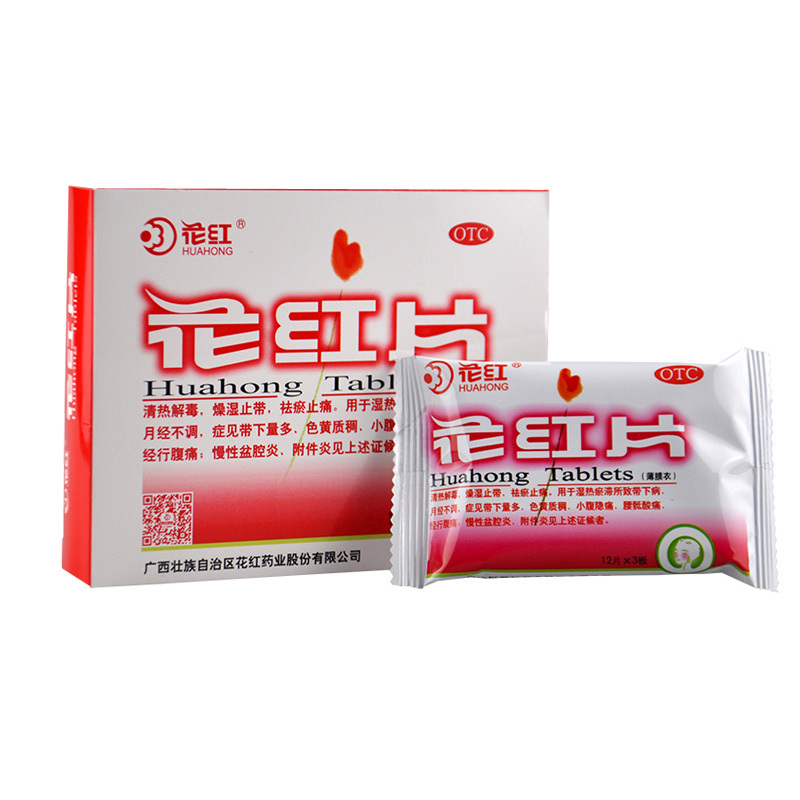 Hua Hong Pian Treating Heavy Menstruation Chronic Pelvic Inflammation And Adnexitis With Yellow Colour And Thick Texture