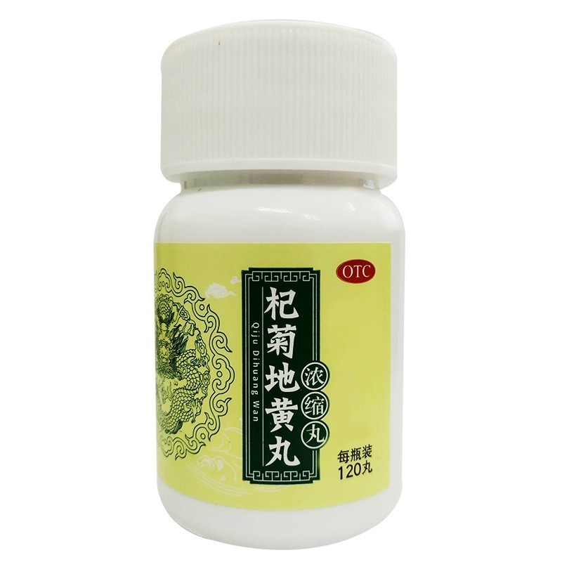 Qi Ju Di Huang Wan For Liver And Kidney Yin Deficiency, Dizziness, Tinnitus, Shyness, Fear Of Light, Tears In The Wind, And Blurred Vision