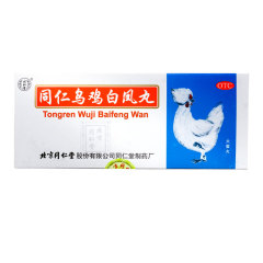 Tong Ren Wu Ji Bai Feng Wan For Irregular Menstruation, Abdominal Pain During Menstruation Caused By Deficiency Of Qi And Blood