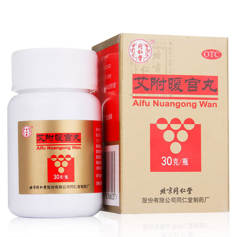 Ai Fu Nuan Gong Wan For Uterine Coldness, Low Menstrual Flow, Postmenstrual Error, Abdominal Pain During Menstruation, And Lumbago