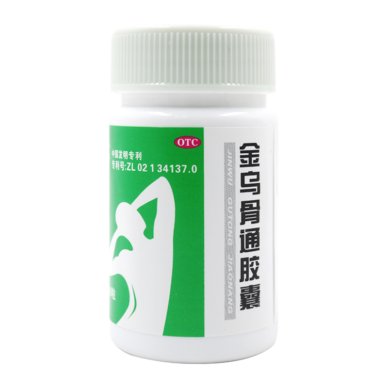 Jin Wu Gu Tong Jiao Nang For The Insufficiency Of The Liver And Kidneys, Wind-Cold And Dampness Paralysis Caused By Lumbar And Leg Pain, And Numbness Of The Limbs