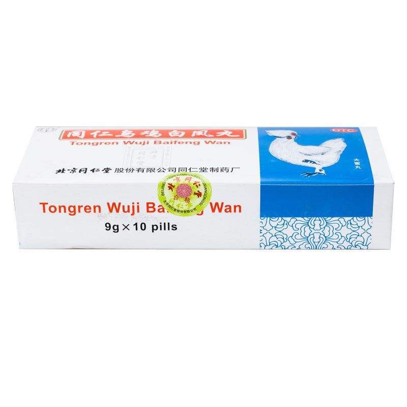 Tong Ren Wu Ji Bai Feng Wan For Irregular Menstruation, Abdominal Pain During Menstruation Caused By Deficiency Of Qi And Blood