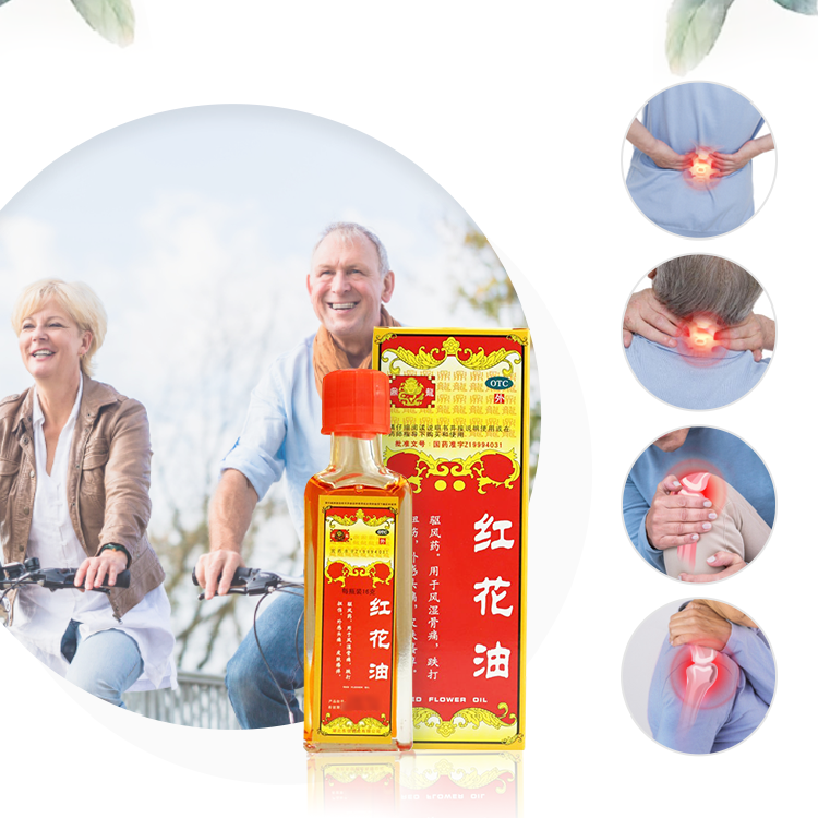 Hong Hua You For Rheumatism And Bone Pain, Bruises And Sprains, External Headaches, And Skin Itching
