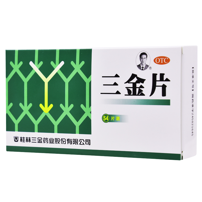 San Jin Pian For Short And Red Urination Caused By Warmth And Heat In The Lower Jiao, Gonorrhoea And Dampness