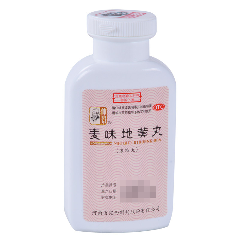 Mai Wei Di Huang Wan For Lung And Kidney Yin Deficiency, Hot Flashes And Night Sweating, Dry Throat, Dizziness, Tinnitus, Lumbar And Knee Pain, And Weakness