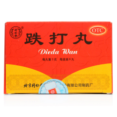 Die Da Wan For Bruises, Swelling, Pain, Flashing Waist, And Feeling Pain In The Chest