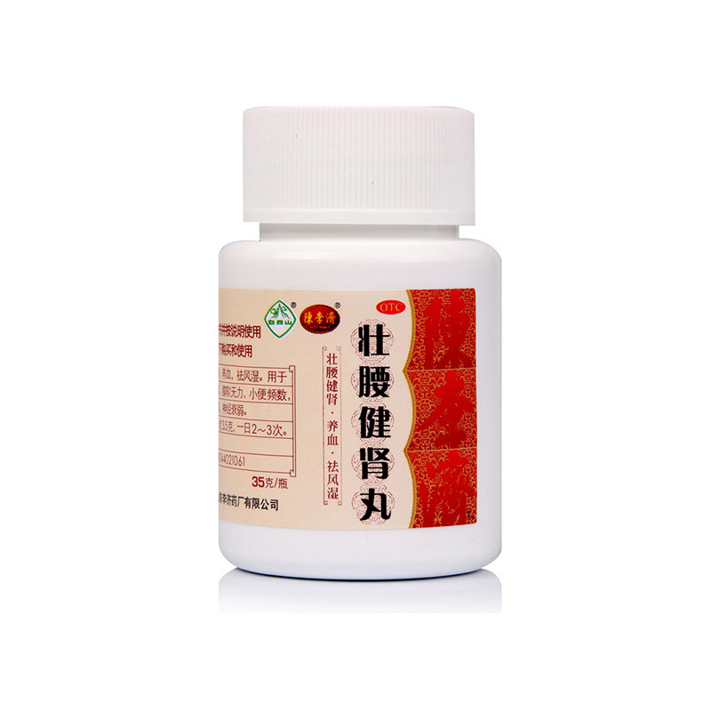 Zhuang Yao Jian Shen Wan For Kidney Deficiency, Lumbago, Weak Knees, Frequent Urination, Rheumatism And Bone Pain, And Neurasthenia