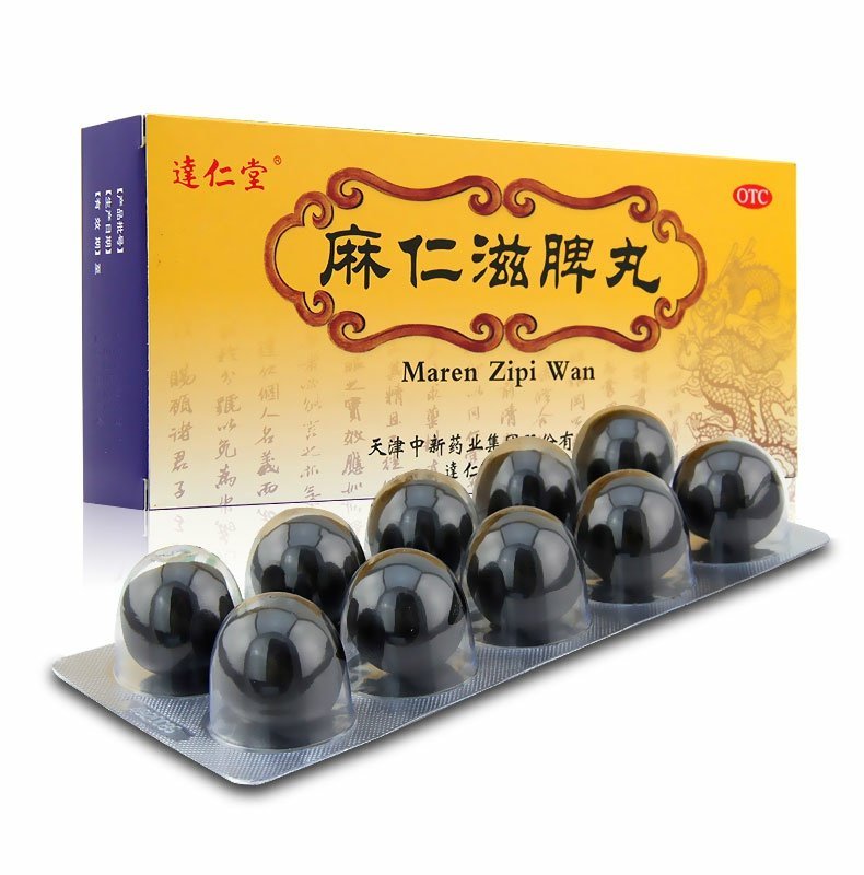 Ma Ren Zi Pi Wan For Constipation, Chest And Abdominal Distension, Tastelessness Of Food And Drink, Irritability And Restlessness, Red Tongue With Little Fluid