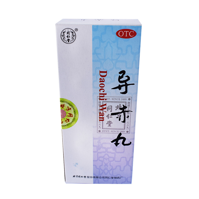 Dao Chi Wan For Sores On The Mouth And Tongue, Sore Throat, Heat In The Heart And Chest, Short And Red Urine, And Constipation Due To Internal Heat