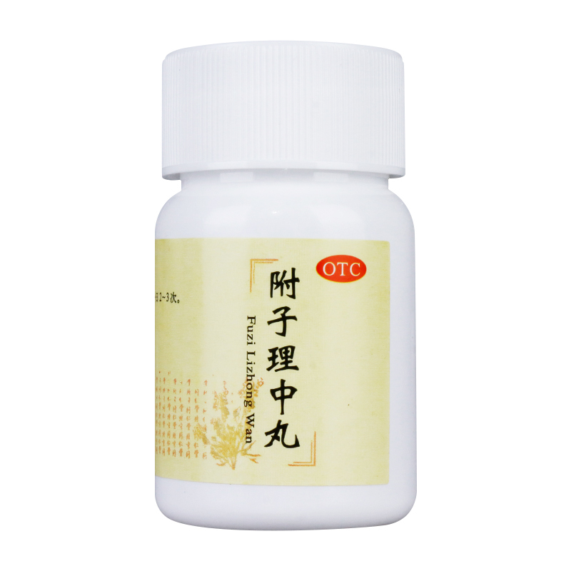 Fu Zi Li Zhong Wan For Cold Spleen And Stomach, Cold Pain In The Abdomen, Vomiting And Diarrhea, And Lack Of Warmth In Hands And Feet