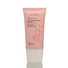 Large Volume Oval Cosmetic Tube