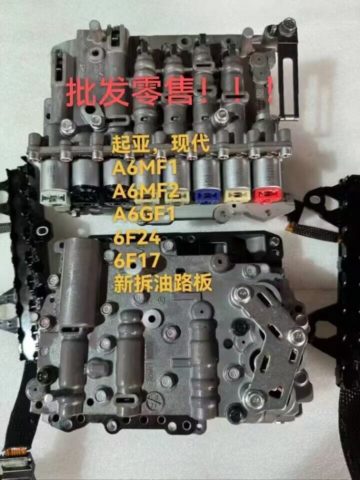 A6MF1 Valve Body