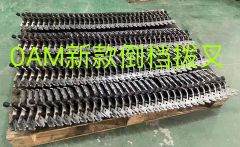 0AM 2nd Generation Reverse Shift Fork