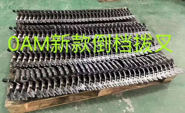 0AM 2nd Generation Reverse Shift Fork