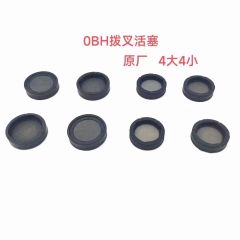 0BH Shift fork piston Kit