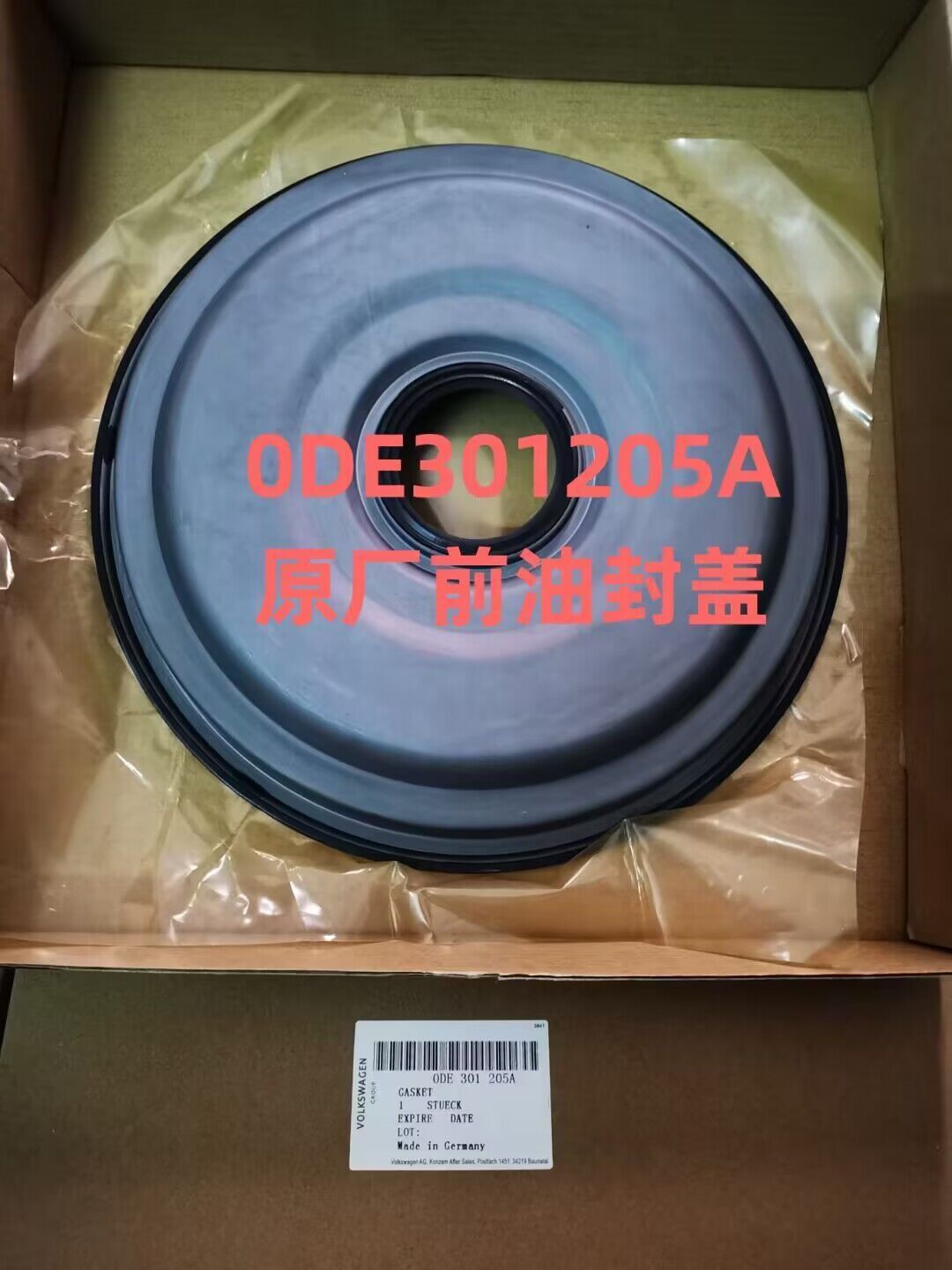 0DE Front Cover