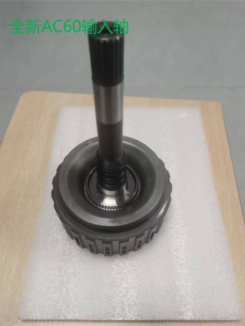 AC60 Input Shaft