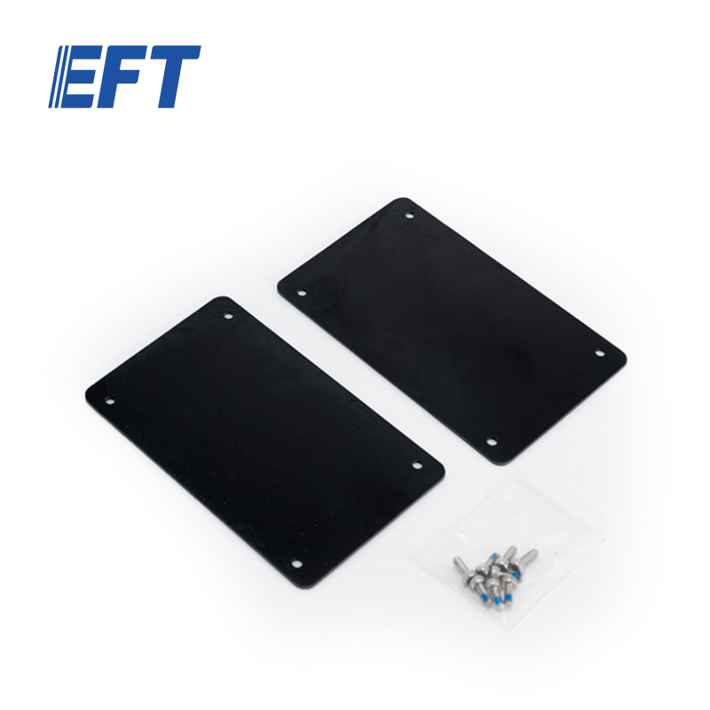 10.05.02.0013 EFT Drone Frame Parts Flight Control Board 1.5mm/E6P/2pcs For E610P/E616P Agricultural Drone Frame UAV To Fumigate