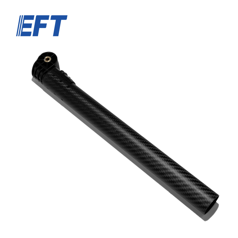 10.05.05.0009 Carbon Fibre Folding Arm φ40*37*440/1pcs For EFT G410 Agricultural Drone Commonly Used Farm Drone Spare Parts