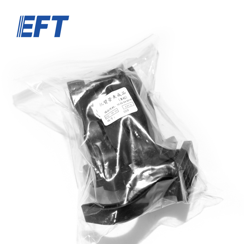 10.05.05.0015 EFT Drone Parts UAV Arm Pipe Clamp φ40/4pcs For G16 Aagriculture Drone Spraying with Great Reputation