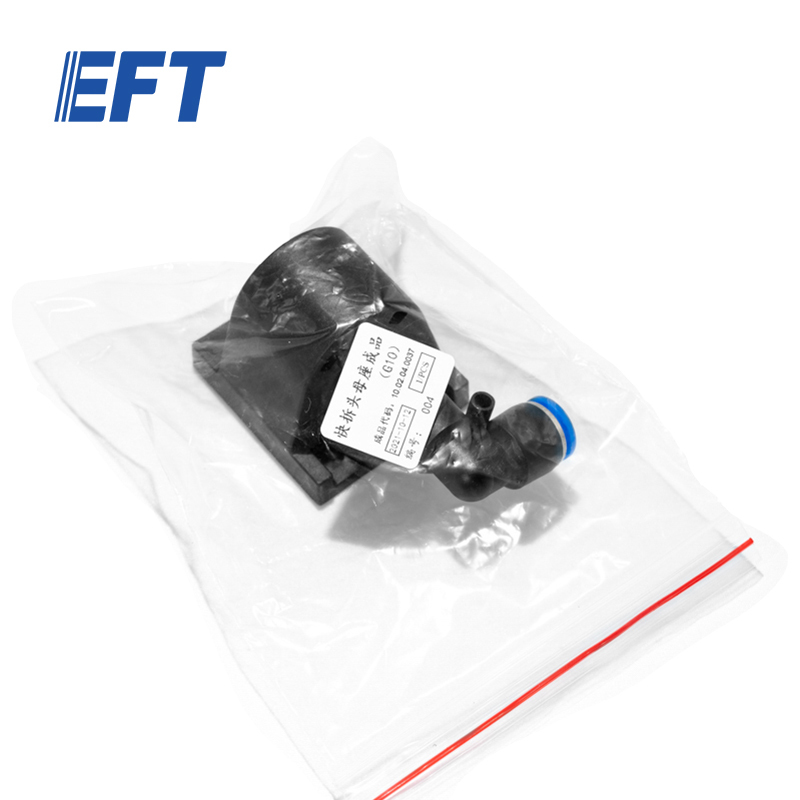 10.05.05.0031 Hot UAV Accessories EFT Drone Parts Quick Release Head Base for G10/1pcs Agricultural Drone Repair Parts