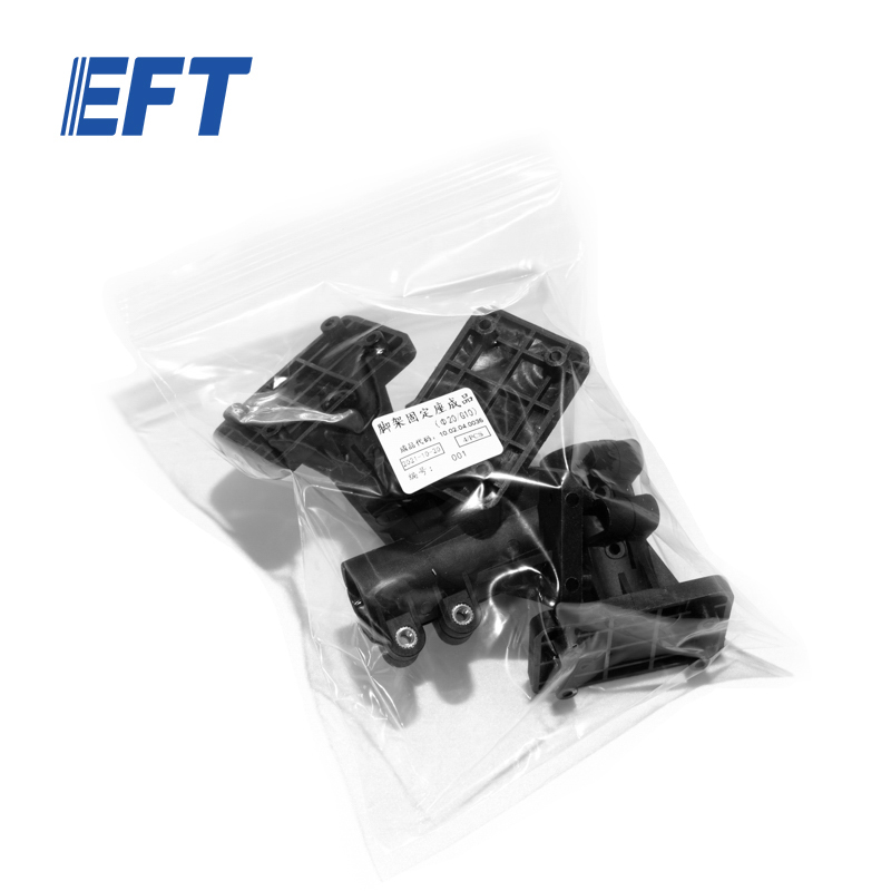 10.05.05.0029 EFT Drone Frame Parts Foot Rest Fixing Seat φ20/G10/4pcs Agricultural Drone Repair Parts Stable Waterproof