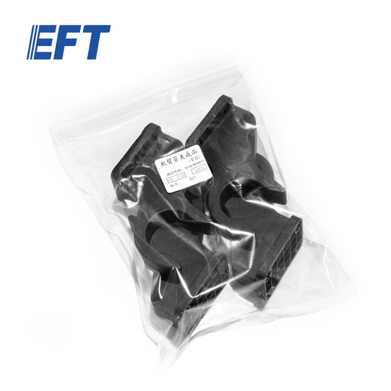 10.05.05.0016 EFT Drone Parts UAV Arm Pipe Clamp φ30/4pcs For G16 Aagriculture Drone Spraying Great Reputation