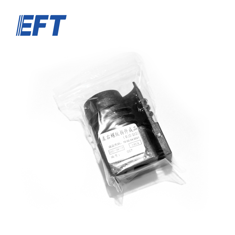 10.05.05.0020 EFT Drone Parts Left And Right Threaded Parts φ30/G10/2pcs For G10 Agricultural Drone Waterproof Repair Parts
