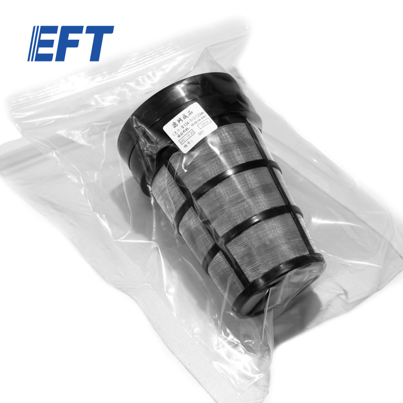 10.05.05.0045 EFT Drone Parts Tank Filter Screen φ104/133mm/2pcs For G10 Series Agiricultural Drone High Level Of Protection