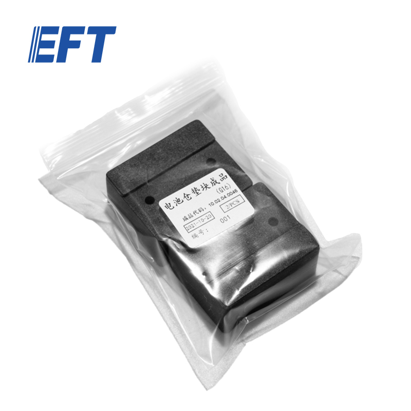 10.05.05.0040 EFT Drone Parts Battery Compartment Cushion Block For G16/2pcs Aagriculture UAV Spraying Great Reputation